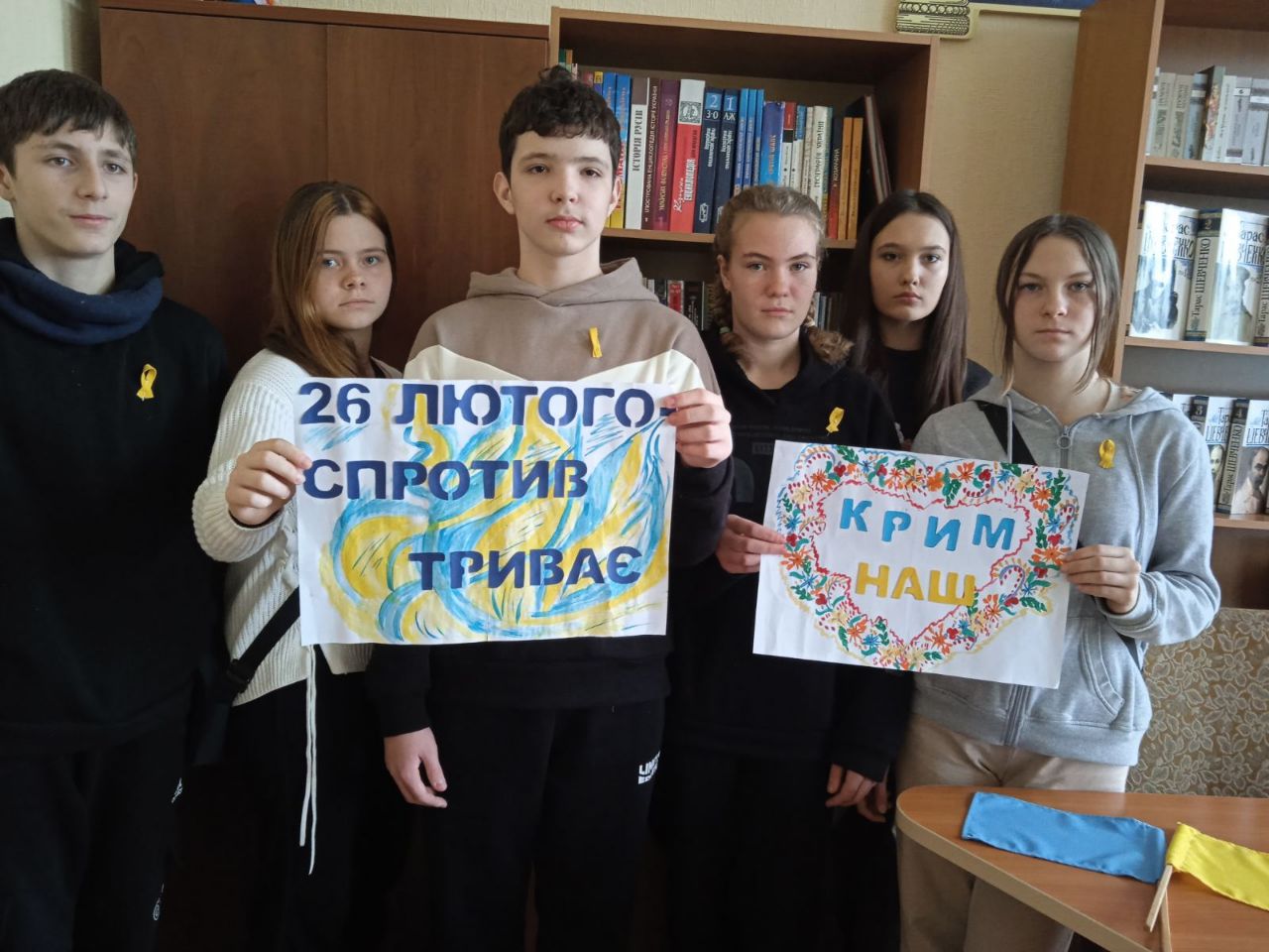 У Кременчуцькому спортивному ліцеї провели годину національної свідомості «Окупація Криму. Рух опору»
